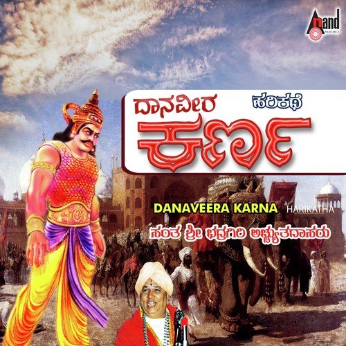Daana Veera Karna Harikathe - Sant Bhadragiri Achyut Das
