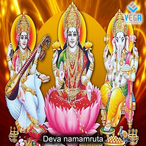 Lalita Chanru - Veda Bramha Nagaraj, S. P. Balasubrahmanyam