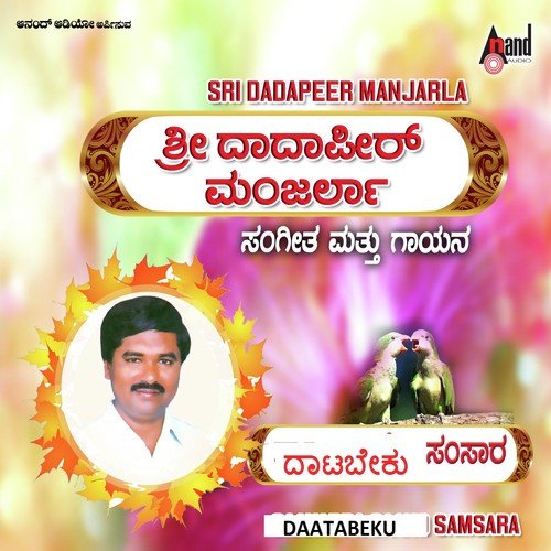 Olleno Hari - Dadapeer Manjarla