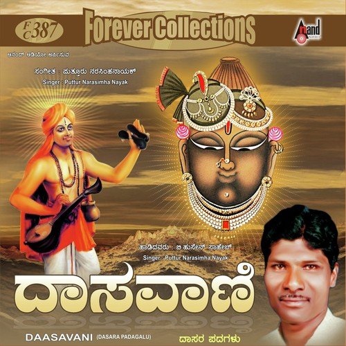 Ninnashrayisuve - B. Husain Saheb