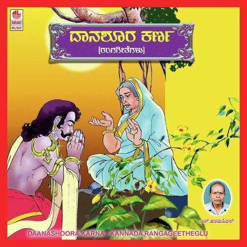 Duradol - Various Artists