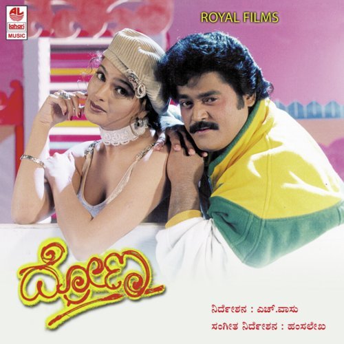 Ele Ranga - Hamsalekha, K. S. Chithra