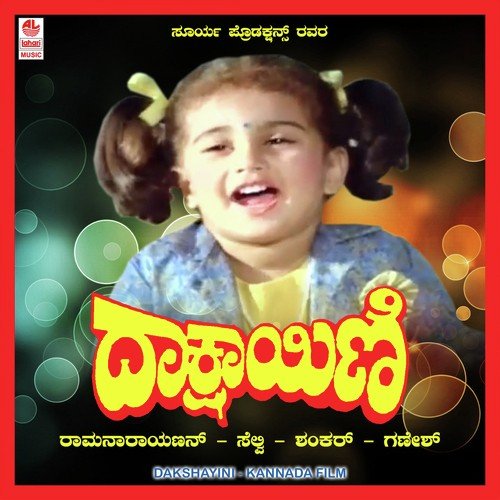 Ninna Hetthenu - Shankar-Ganesh
