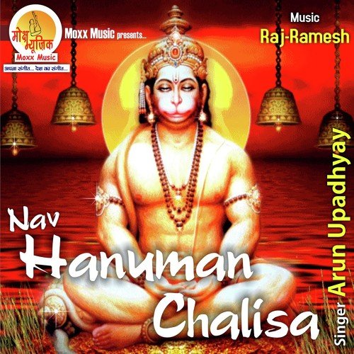 Nav Hanuman Chalisa - Arun Upadhyay