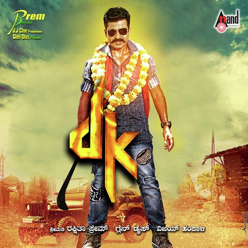 Sesamma - Arjun Janya