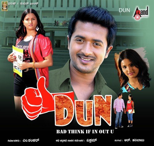 Ella Banni - R. Haribabu