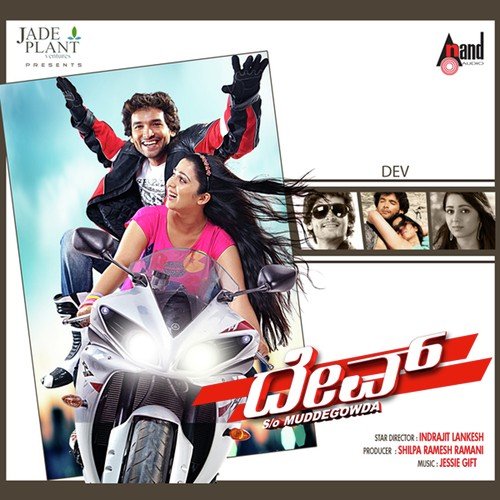 Appu Hey Appu - Jassie Gift