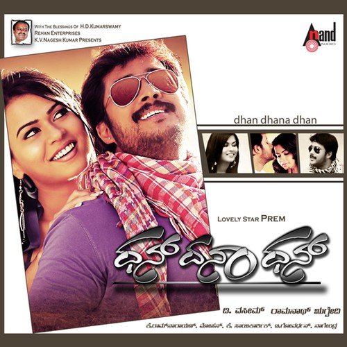 Ninna Kanda - K. Sai Karthik