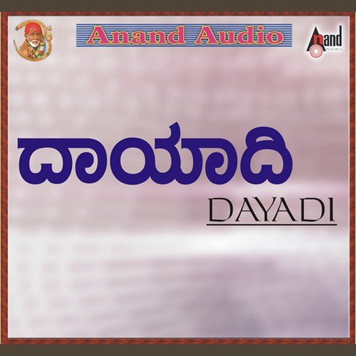Dayadi Matsarada - Hamsalekha