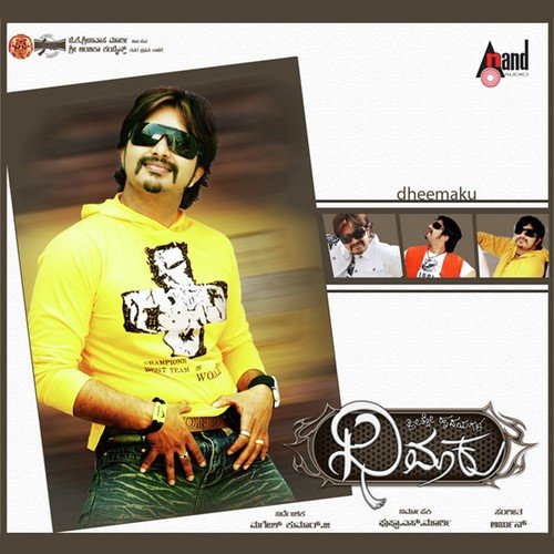 Romeo Juliet - Arjun