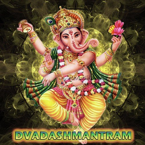Mudakaram - Veda Bramha Vinayaka Bhutt