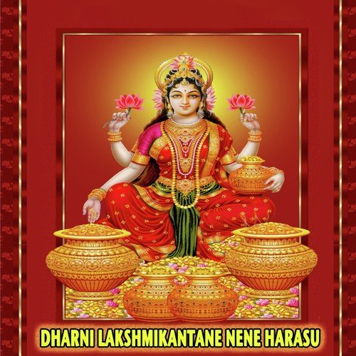 Indu Moreya - Surekha