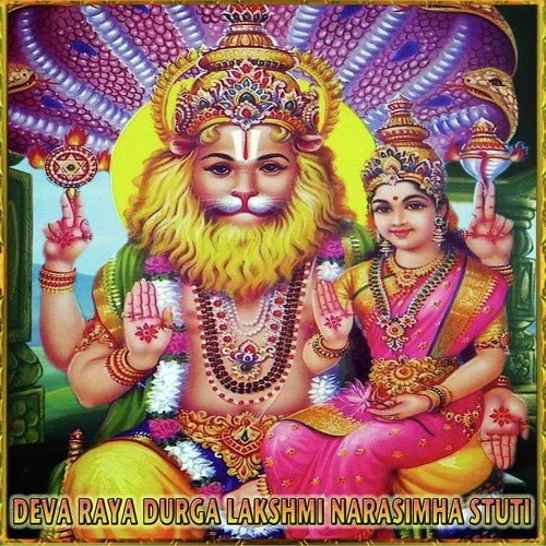 Om Namo - Sindhu R., Shalini Deshpande, S.S. Sainath