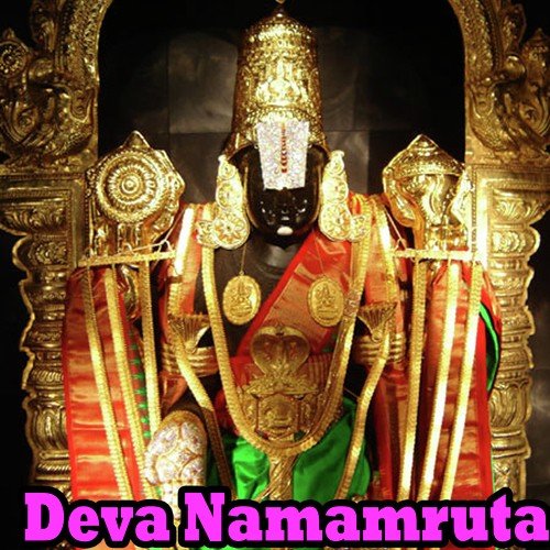 Valachuta - S.P. Balasubrahmanyam, Veda Bramha Nagaraj