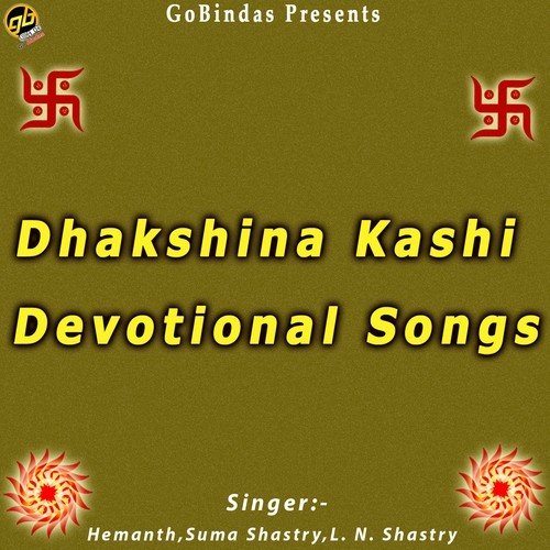 Giriyanna - Various Artists
