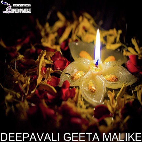 Adi Lakshmi Devi - Various Artists