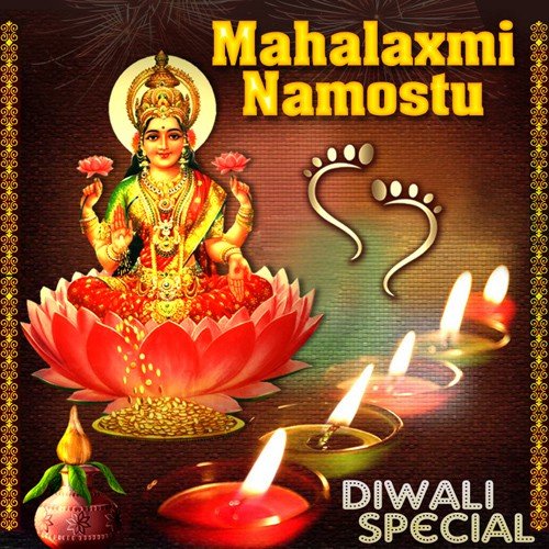 Bhagyava (From Paarijatha) - Various Artists