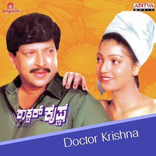 Doctrandre Doctor - Rajan-Nagendra