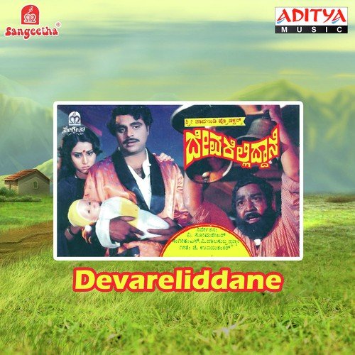 Nanna Channa Yentha - S. P. Balasubrahmanyam