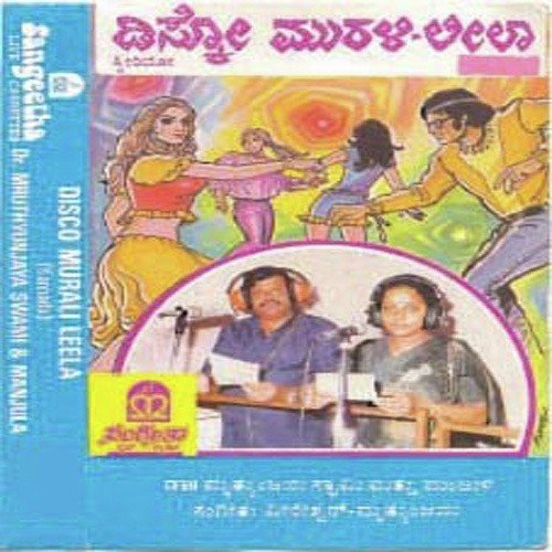Neenoppide - Various Artists