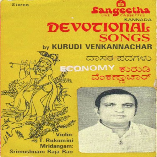 Ninna Nambide - Various Artists