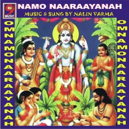 Om Roudra Rupam Bhayankaram - Nalin Verma
