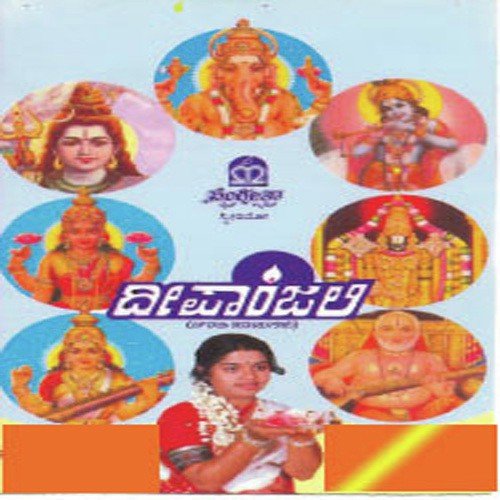 Nooru Sala - Various Artists