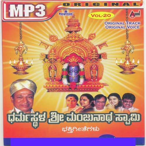 Shivadarushana - Various Artists