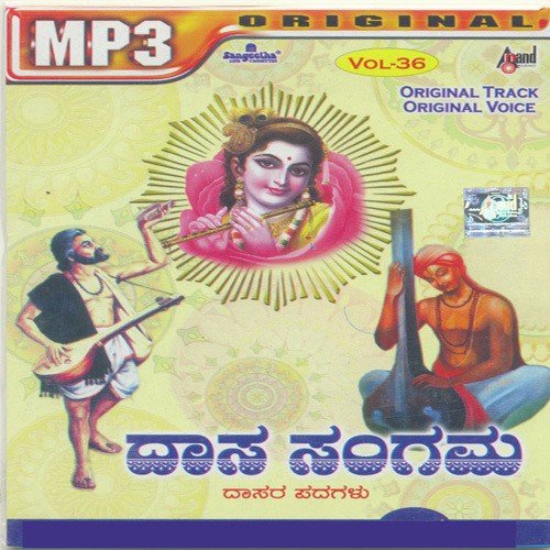 Ninna Nodi - Various Artists