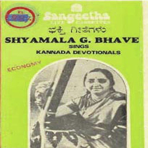 Manuja Shareera - Various Artists