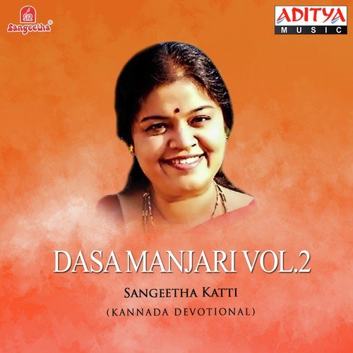Ajnaanigala Kooda - Various Artists