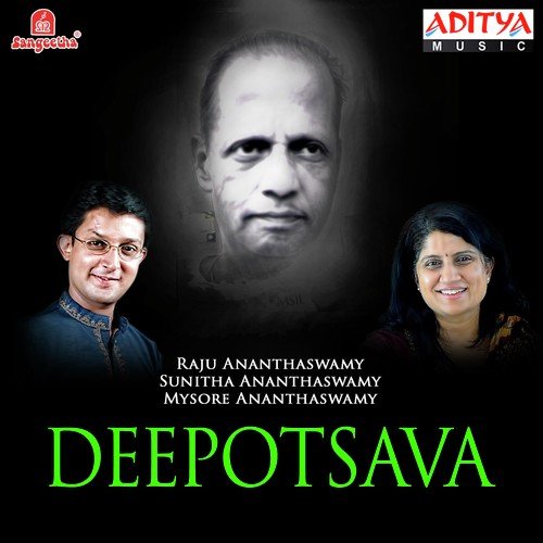 Preethiya Kare Keli - Various Artists
