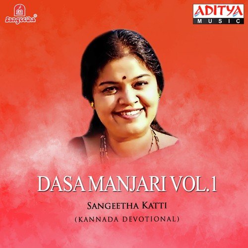 Gajavadana Paliso - Various Artists