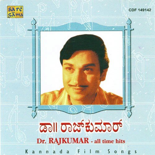 Thai Thai Bangari - Various Artists