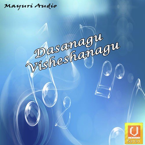Nadedu Baaraiah - Anantha Kulakarni