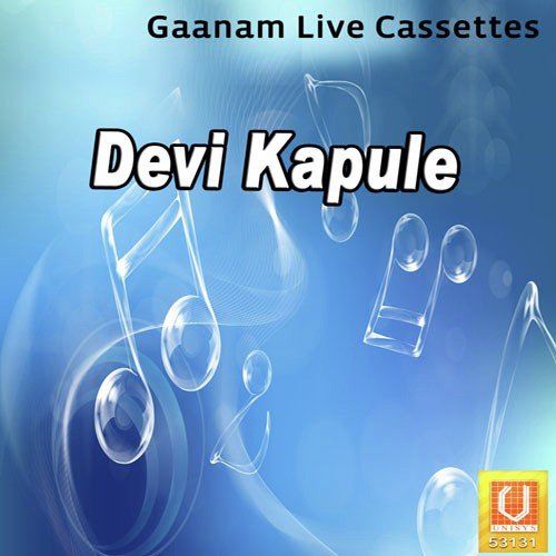 Baduk Sarthko Aand - S. P. Balasubrahmanyam, Ramesh, Narsimha