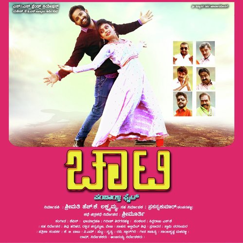 Ninagaagi Naanu Janisiruve - Kevin M