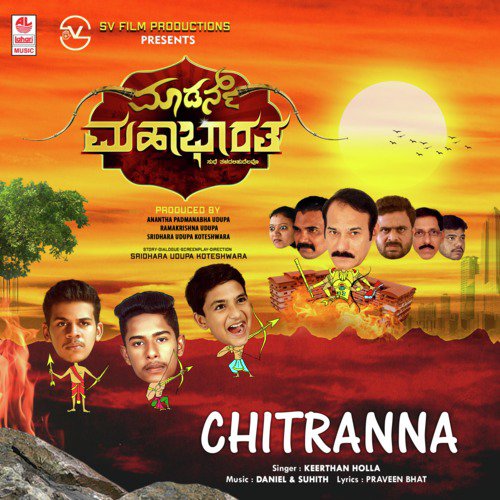 Chitranna (From Modern Mahabharatha) - Daniel, Keerthan Holla, Suhith