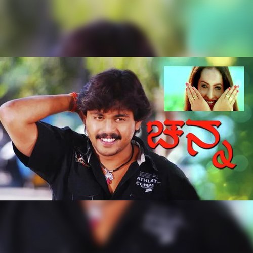 Sirivanthanadaru - Venkat, Naarayan