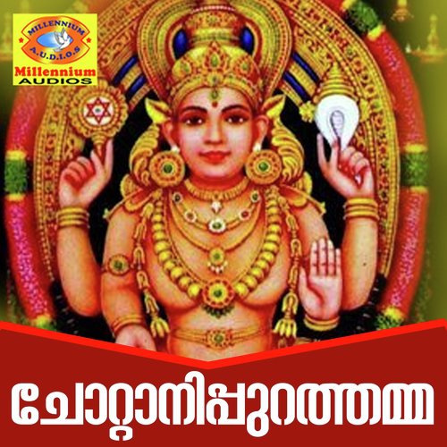 Thrilokya Mohini - Ramesh Chandra