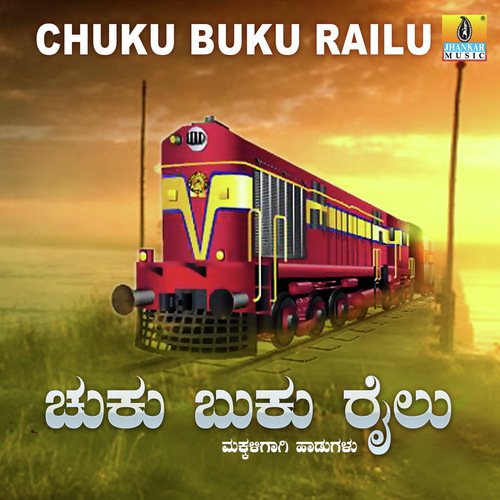 Ondhe Banu Chendha Neenu - Archana Udupa, M.D. Pallavi, Anagha Bhat