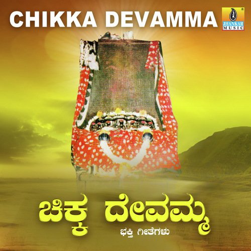Galiru Galiru Endu - B.R. Chaya, K. Yuvaraj, Kempa Naik, Sujatha Dutt