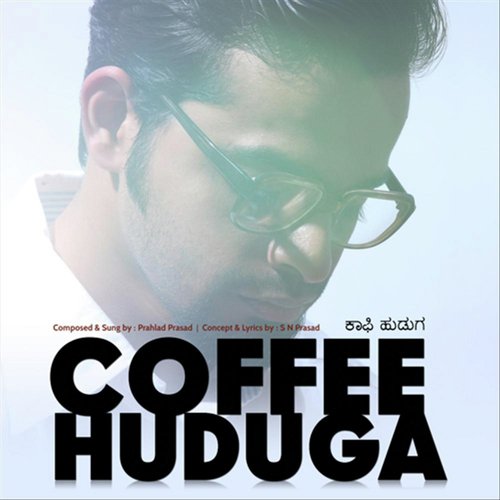 Balu Doora - Prahlad Prasad