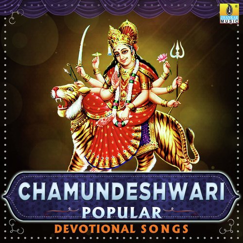 Shudda Manadindeddu Baa (From Om Chamundi) - Various Artists