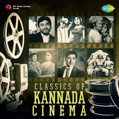 Swabhimanadha Nalle (From Veera Kesari) - Various Artists