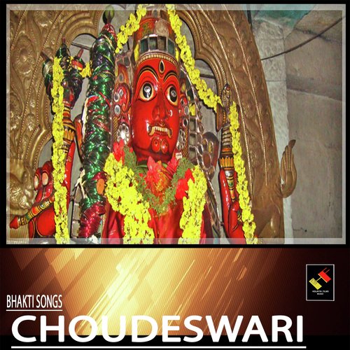 Chellire Malligeya - Bantu Badami