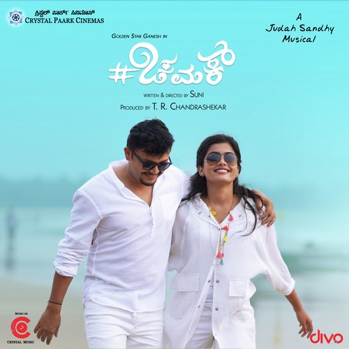 Avalakki Buwalakki - Judah Sandhy