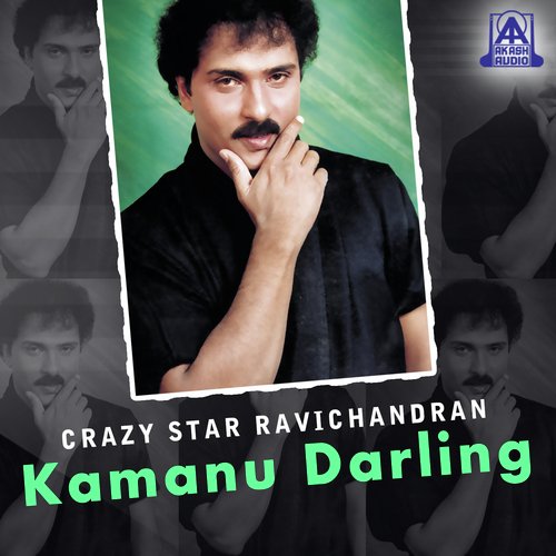 Aha Sexy Lady (From Pandu Ranga Vittala) - V. Ravichandran