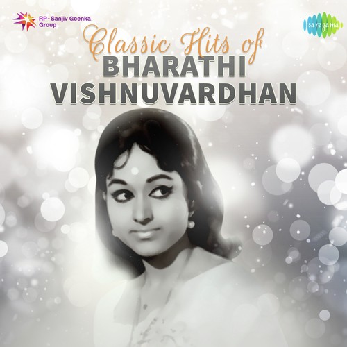Aaha Mysooru (From Bangaaradha Manushya) - Various Artists