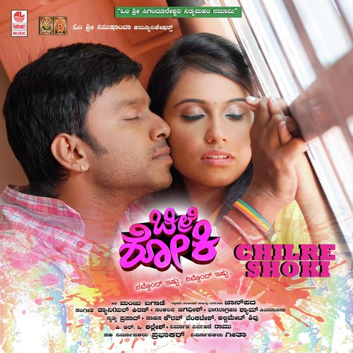 Colour Colour - Kiran